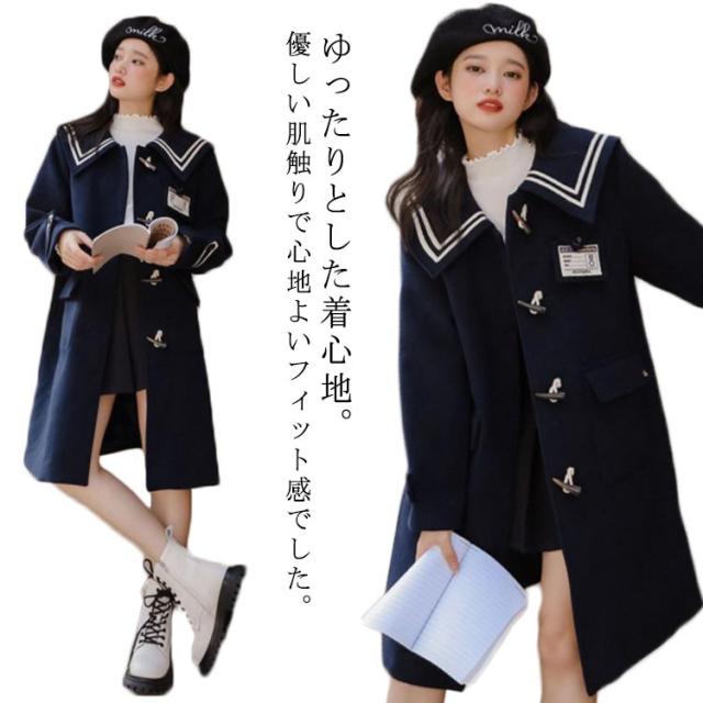 Pコート　学生服　通学用　美品 美品 スクールコート Predichant カンコー 学生服 Pコート 男女