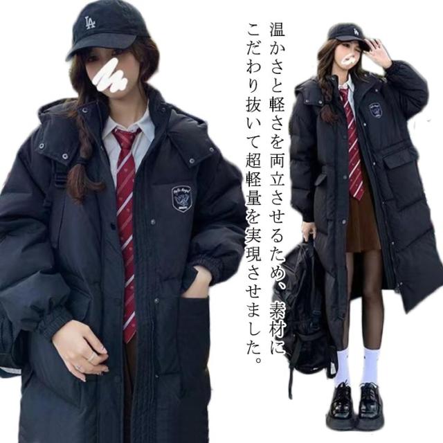 大阪国際高校　女子　ダウンコート 大阪国際中学校高等学校 制服紹介