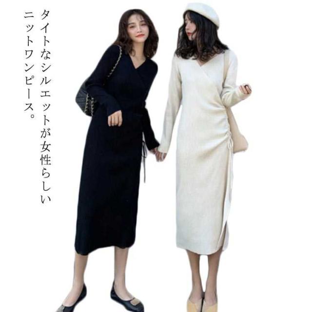 ワンピース ニットワンピース タイトワンピース リブワンピ リブニット スリット入り おしゃれ 40代 Vネック ウエスト紐 きれいめ カジュアル ロング丈 可愛い レディース 長袖 タイト ドレス 20代 30代 ロングワンピ