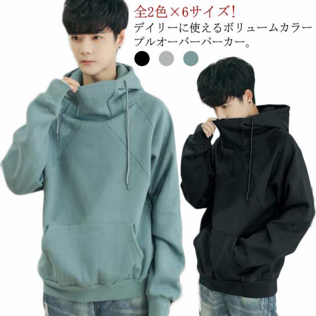 プルオーバーパーカー フード付き スウエット 冬服 ハイネック メンズ