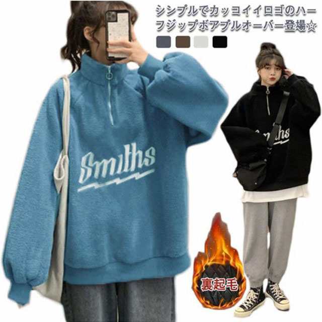 【人気商品】ボアトップス　バイカラー　2XL　ハーフジップ　冬服　もこもこ　藍色