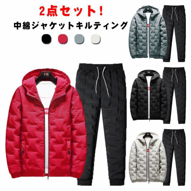 キルティング カジュアル スポーツウェア ダウン風 2点セット!中綿 