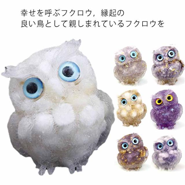 誕生日 ふくろう 置物 マスコット オーナメント 開運グッズ インテリア 新年 開運 縁起物 正月 テーブル 玄関 飾り プレゼント ギフト フクロウの通販は 9,163円