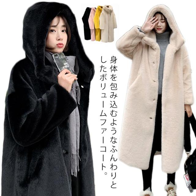 ファー コート ボアブルゾン フェイクファー レデイース ファーコート
