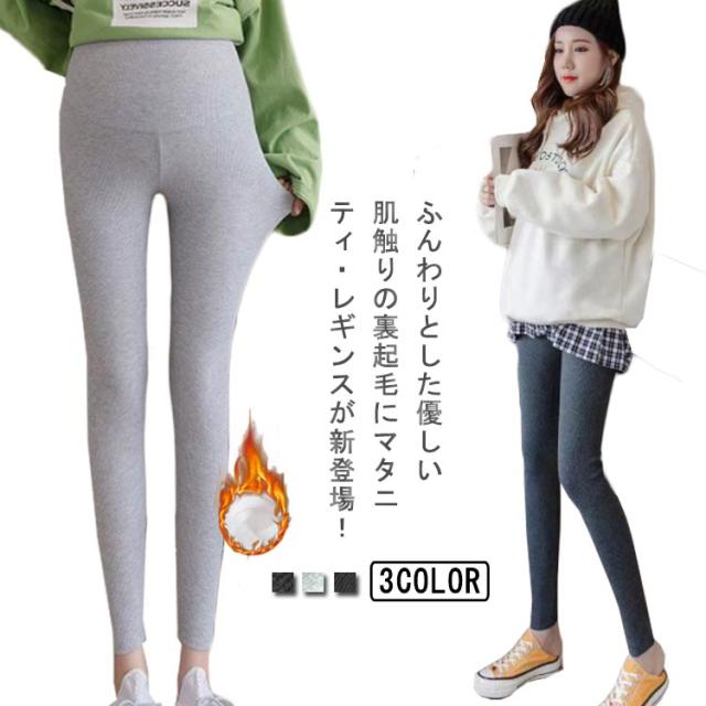 マタニティパンツ マタニティパンツ 春秋冬 ストライプ ゆったり ワイドレッグ