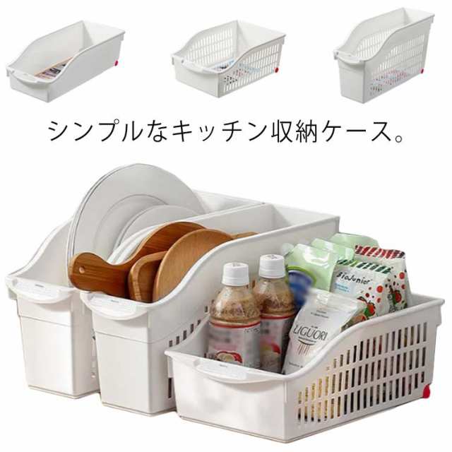 収納BOX 整理整頓 キッチン シンク下収納 スリム 引き出し シンクボックス シンプル ロング バスケット かご キッチン収納ケース ストッ