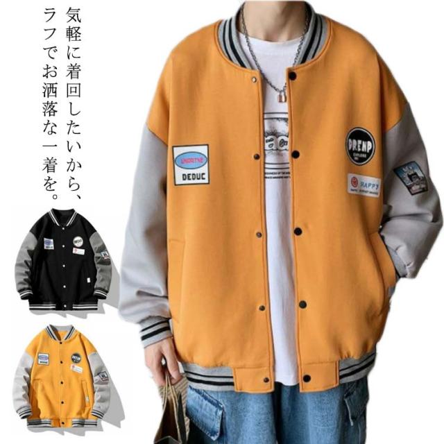 メンズ カジュアル おしゃれ ライトアウター ジャンパー スタジアムジャンパー 春 ブルゾン スカジャン ジャケット ジャンパー カレッジ ロゴ ワッペン スタジャン 秋 冬 大きいサイズ おしゃれ ブルゾン
