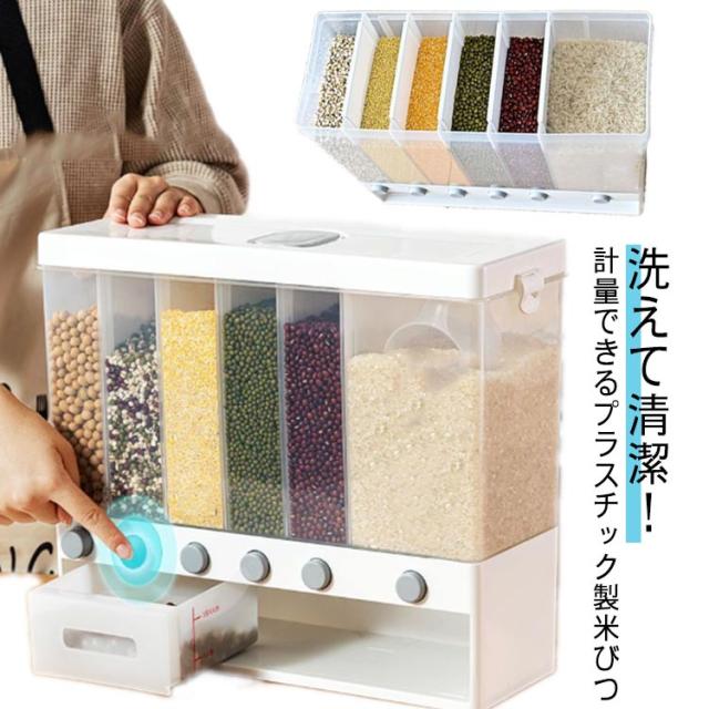 スリム お米 コメ 6kg 米櫃 仕切り 米びつ プラスチック 洗える 米びつ 計量米びつ 保存容器 おしゃれ シンプル 北欧 モダン コンパクト デザイン 米 ストッカー スリム米びつ お米 収納 ライスストッカーの通販は 4,973円