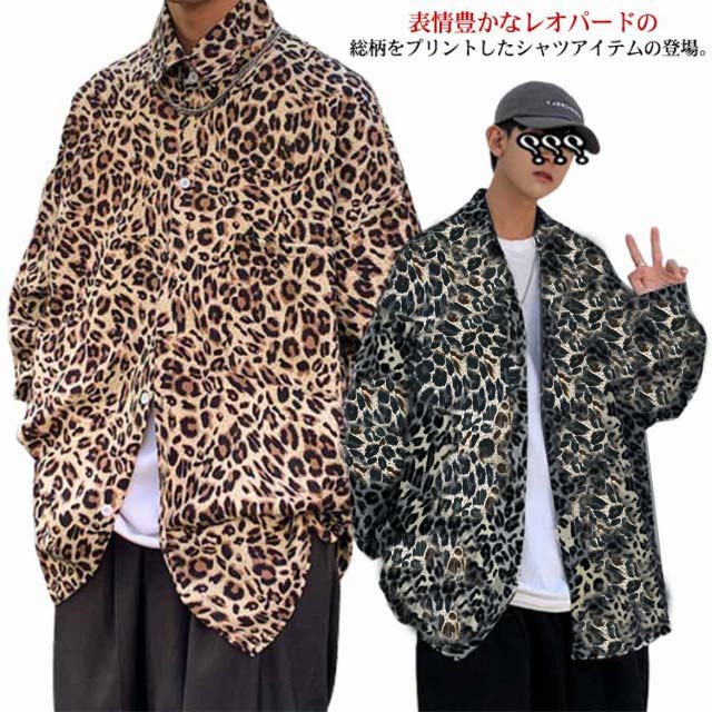 レオパード柄シャツユニセックス