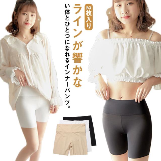 ボクサーショーツ ボックスショーツ シンプル ショートスパッツ