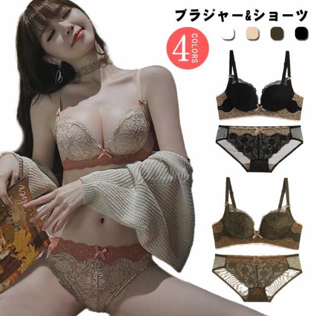 総レース ノンワイヤーブラジャー セット 脇高 ブラジャー ショーツ