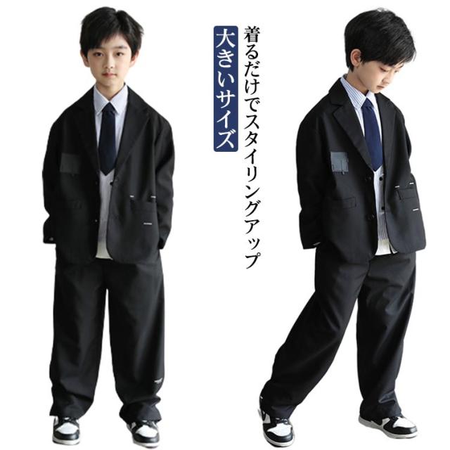 スーツ　150 入学式　卒業式　男の子 セットアップ 150 男の子 入学式 ジュニア セットアップ ゆったり 150 160 大きい