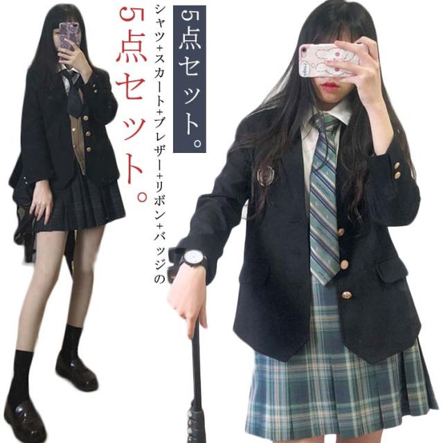 スーツ 女子高生 女子高生 制服ブレザー フォーマルスーツ セット 女子高校生 上下セット jk服 お得な5点セット！ スクール スクール 制服 スカートスーツ スカート 長袖シャツ ブレザー リボン バッジ 選べる14色！の通販は