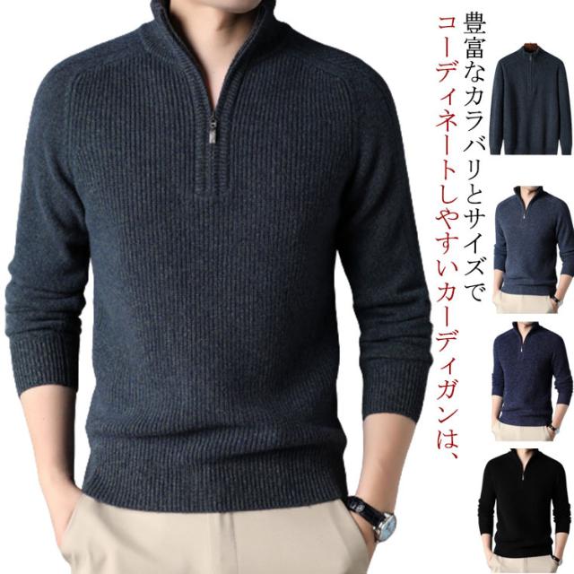 美品】パーリーゲイツ 長袖ハイネックシャツ 黒×白 裏起毛 厚地 メンズ