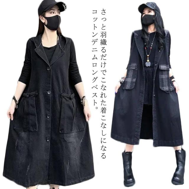 デニム コート テーラードベスト デニムベスト ジレ ノースリーブ