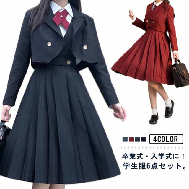 レディース 女子 学生服 女子制服 スクール リボン 女子高生 高校生 ...