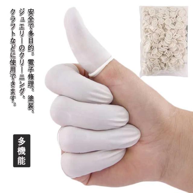 感染防止 100コ入 指サック のびる ゴム ゲーム カバー ネイル保護 100枚入り 大 衛生管理 汗止め 使い捨て 作業用 静電防止指サックラテックス 手湿疹 指先保護