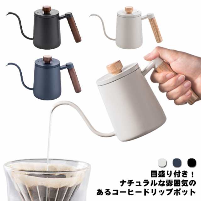 購入本物 ステンレス 細口 天然木柄 お茶 350ml ドリップポット ポット