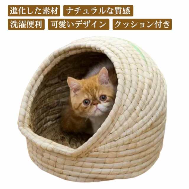 猫ちぐら - ベッド・クッション・ハウス