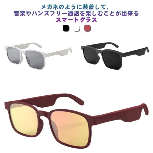 スマートブルートゥース眼鏡　スマートメガネ　アンチブルーライト Amazon | [RUIMEN] スマートグラス Bluetooth ワイヤレス