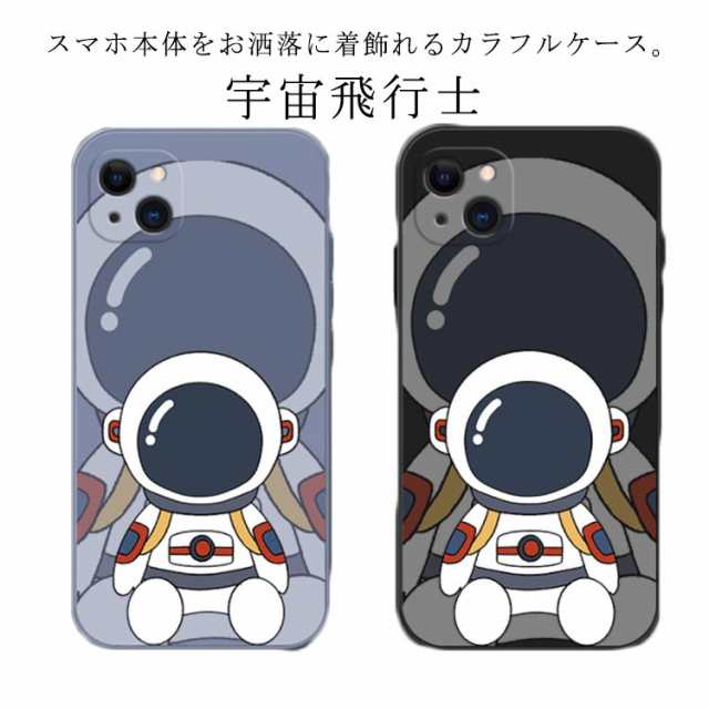 iPhone14plus iPhone11 iPhone13 携帯カバー ケース iPhone14