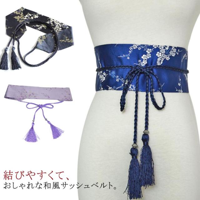 紫*花様 Vaundy ベルト 商品詳細ページ | Vaundy ONLINE STORE | Logo Belt
