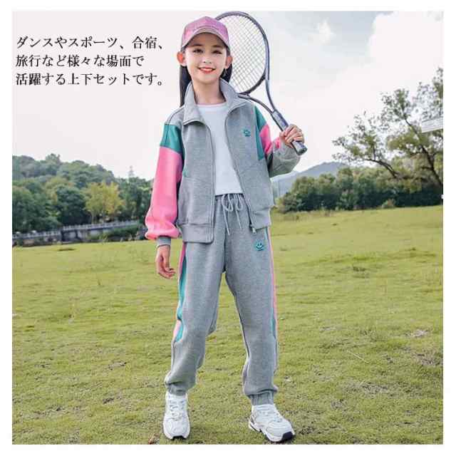 トレーニングウェア キッズ ジャージ ジャージ 上下セット 子供服