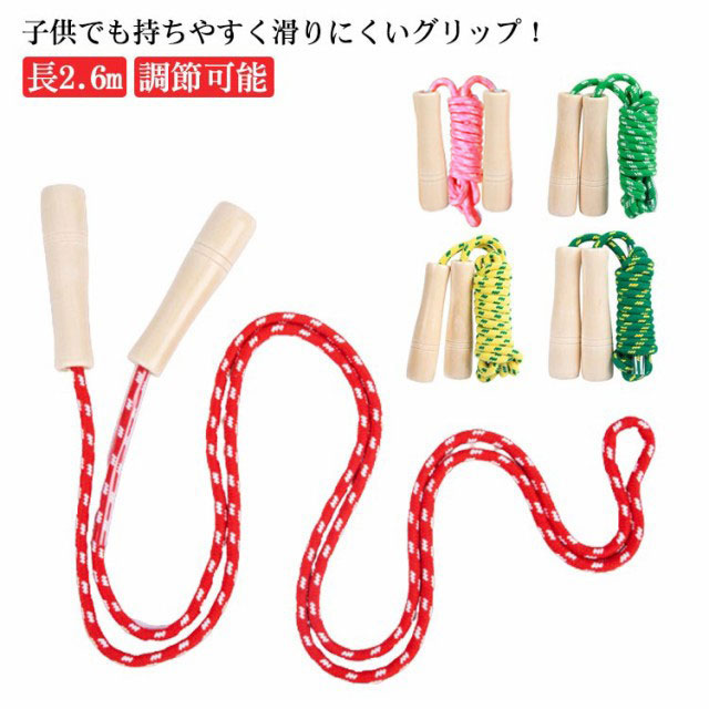 なわとび 縄跳び トレーニング 運動 大人 子ども グリーン 収納袋付き