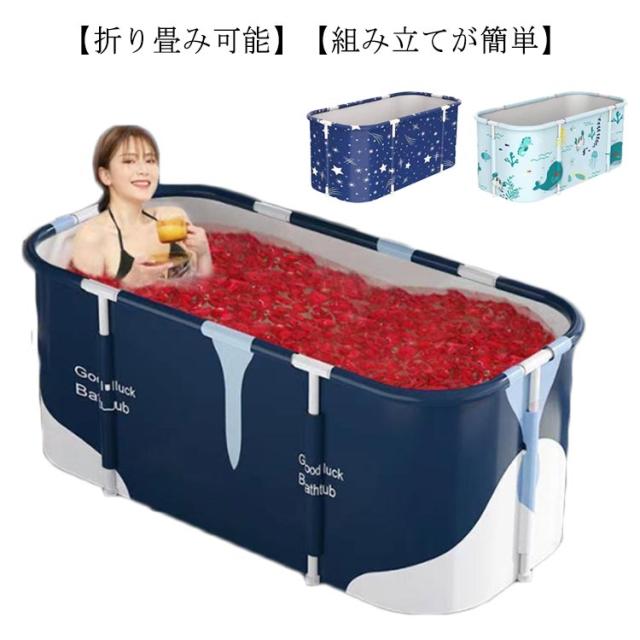 ポータブル浴槽 どこでも簡単 空気で膨らます どこでも簡単♪ 空気で膨らます ポータブル浴槽 楽天市場】ポータブル