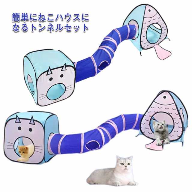 猫 キャットハウス キャットプレイキューブ ストレート 対策 キャット