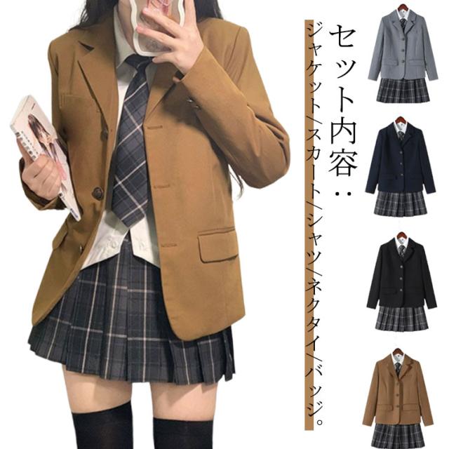 卒業式スーツ 入学式 学生服 ジュニアスーツ 5点セット 高校生 制服 フォーマルスーツ 大きいサイズ ゆったり 入学式 女の子 中学生 子供服 制服 学生服 チェック 通学 女児 卒業式服 子供スーツ 小学生 キャメル お受験 発表会 ブラック ネイビー グレー 中学生の通販は 7,350円