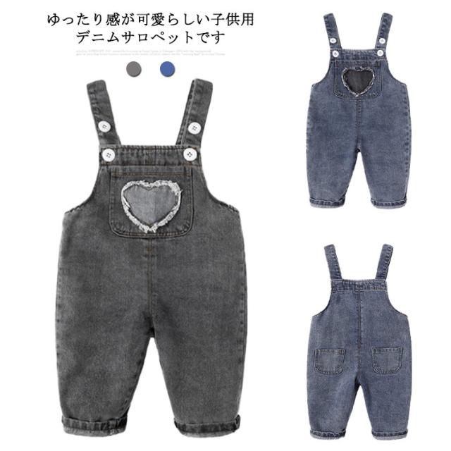 オーバーオール 女の子 デニムパンツ 男の子 春秋 ボトムス 男女兼用 キッズ服 オールインワン サロペット ロングパンツ 韓国スタイル ベビー服 お洒落 子供服