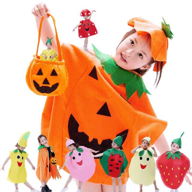 子ども 野菜 コスプレ ハロウィン 果物 衣装 いちご ハロウィン 果物