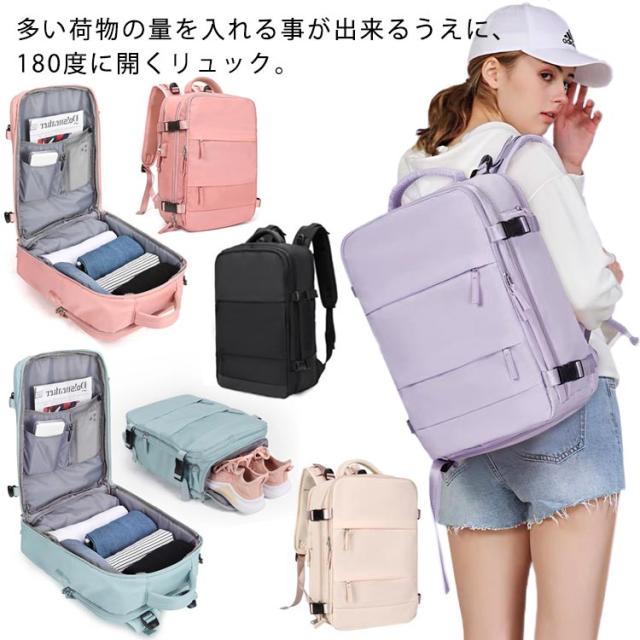 リュック 大きく開くリュック 35L 180度に開く 出張 バックパック 大容量 USBポート レディース ビジネスリュック 機内持ち込み可能 パソコン スクエア リュックサック 防水 旅行バッグ かばん トラベル ジム 鞄 かばん メンズ キャンプ 防災 アウトドア  軽い バッグの通販は