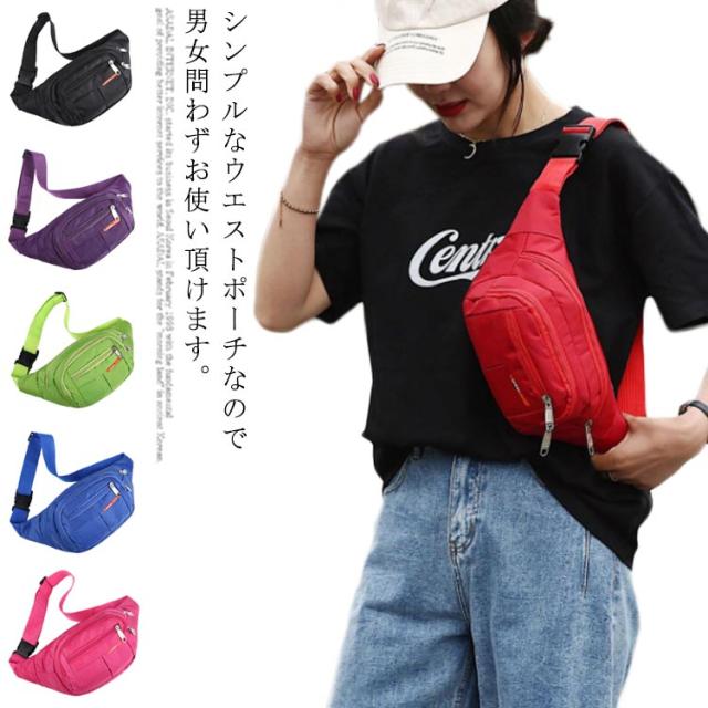 スマホ 男女兼用 ウエストポーチ 防水 2way メンズ レディース 軽量 サイクリング ボディ 大型 おしゃれ ウエストバッグ ウエスト ポーの通販はau Pay マーケット Freed