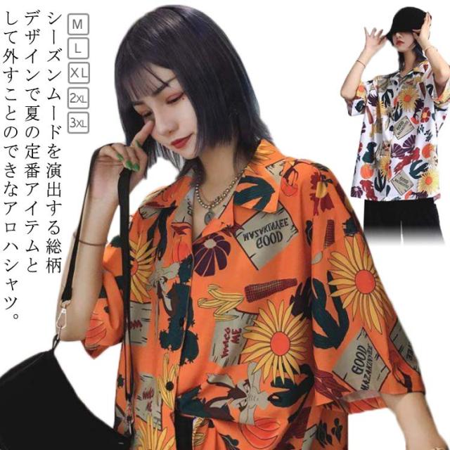 オールド バーバリーズ レディース オープンカラー 総柄 シャツ アロハシャツ オールド バーバリーズ レディース オープンカラー 総柄 シャツ
