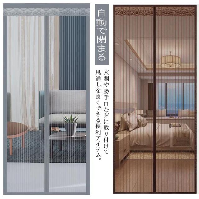 玄関 網戸 網戸 取り付け 多サイズ調節可能 簡単 勝手口 蚊帳 自動で