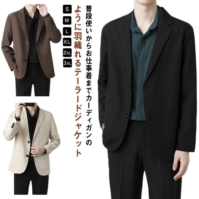 夏 紳士服 スーツ テーラードジャケット 1B サマージャケット 接触冷感 カジュアルスーツ 長袖 アウター 裏地付き カジュアル ジャケット フォーマル ジャケット 薄手 オフィス 春 秋 プレゼント 父の日 ブラウン ブラック 黒 メンズ