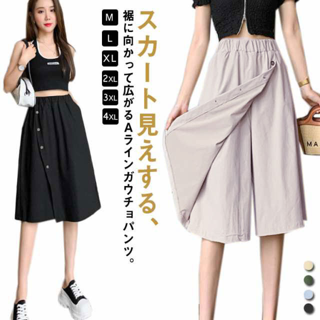 Max&Co ガウチョパンツ ガウチョパンツ スカンツ Aライン レディース キュロット パンツ