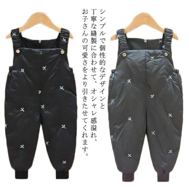 ジャンプスーツ 秋服 女の子 キッズ 保温 冬服 雪遊び 防寒着 ダウンパンツ 防寒対策 子供服 サロペット サロペット 軽量 無地 ロンパーの通販はau Pay マーケット Boccastore