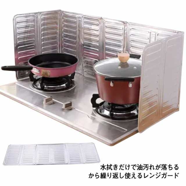 ウィンターセール】 レンジガード コンロカバー 使うときだけ ...