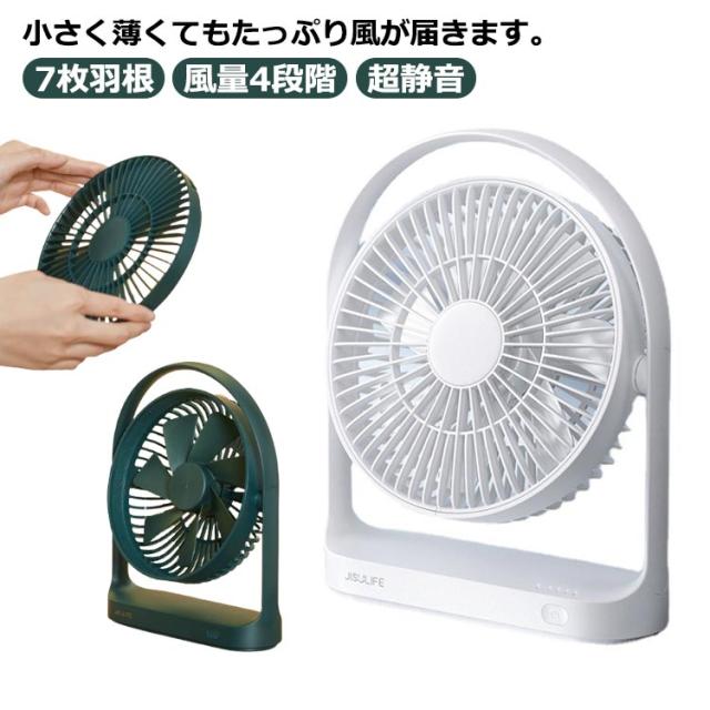 小型で効果的な卓上空気清浄機、4段階風量調節とライト付き 小型で効果