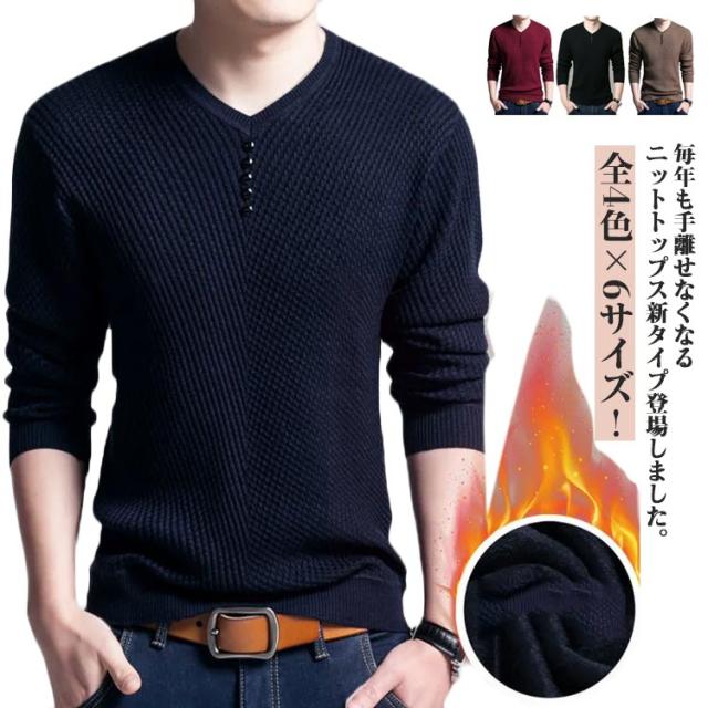 ニット ゆるニット セーター プルオーバー 秋 ニット 3XL ルームウェア カジュアル 無地 キレイめ 長袖 部屋着 おしゃれ 冬 裏起毛 M 長袖 ニットセーター 無地ニット ゆったり シンプル 無地 カジュアル 秋 冬 トップス L XL 2XL ニットセーター 4XL