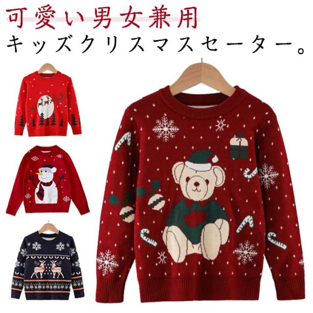 ポイント10倍 人気 女の子 130 可愛い 防寒物 トップス 110 100