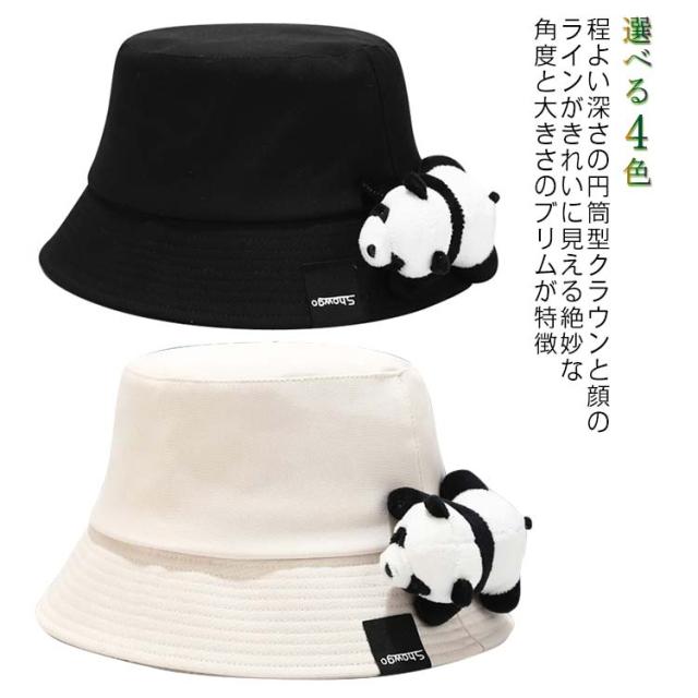 紫外線対策 ハット 帽子 外出 男女兼用 レディース メンズ レジャー アウトドア パンダキャラクター付き UV対策 おしゃれ よけ パンダ柄 バケットハット かわいい お祭り 派手 個性的 つば広 カジュアル エレガント 夏