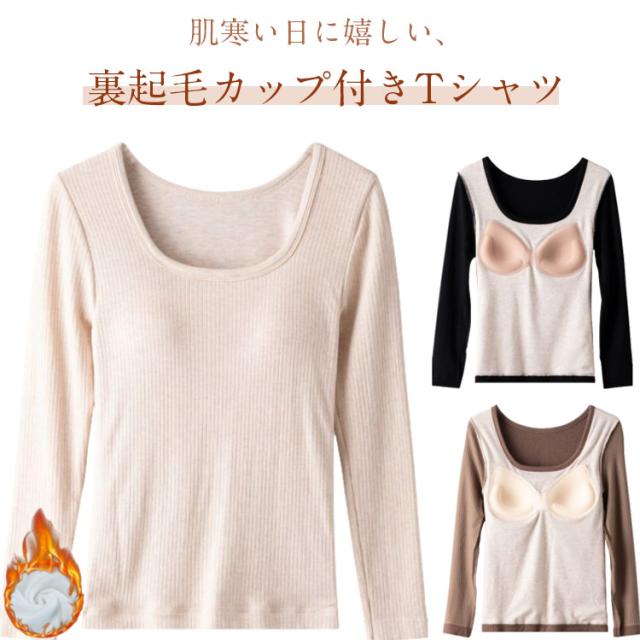 ベスト 4枚セット レディース 温泉ウォーカー 厚地 両起毛 タンク