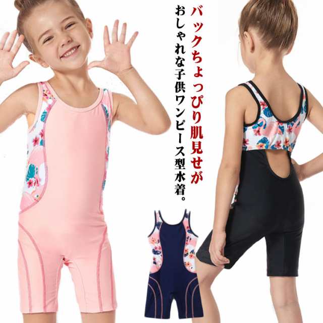 競泳水着　小学生 140cm 小学生 水着 キッズ 中学生 オールインワン 女の子 ガール ワンピース 水着 キッズ スクール水着 競泳水着 女の子 水着 女児用 水着  子供水着 女児 ジュニア ワンピース型 女の子水着 スクール 100cm 110cm 120cm 130cm 水着の通販はau PAY マーケット -  カイル商店 |