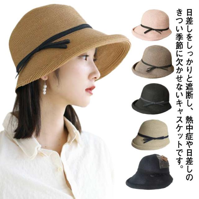 女性 麦わら帽子 キャップ 折りたためる つば広の麦わら帽子 麦わらハット 自転車 蒸れない あご紐付 おしゃれ サイズ調整可能 夏用 通気 落下防止 母の日ギフト UVカット帽