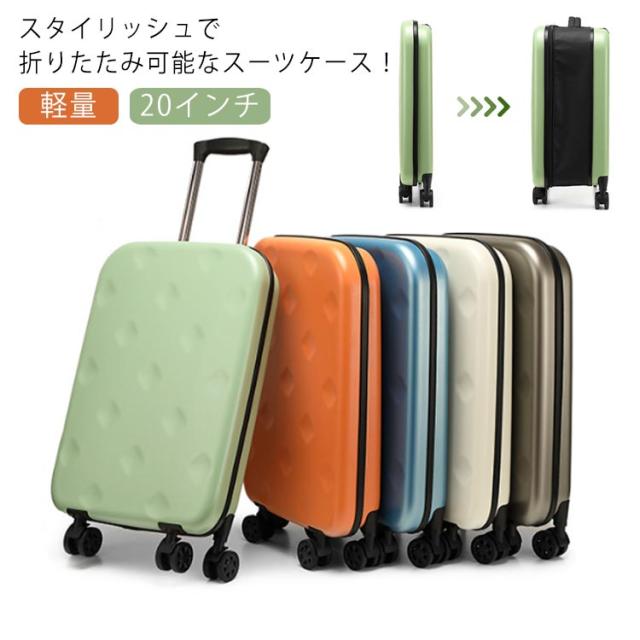 スーツケース 機内持ち込み 軽量 小型 キャリーケース Sサイズ カップホルダー 大容量 TSA おしゃれ かわいい 安い 2泊3日 短途旅行 出張 6色 dショッピング |ミニトランク セットスーツケース キャリーケース