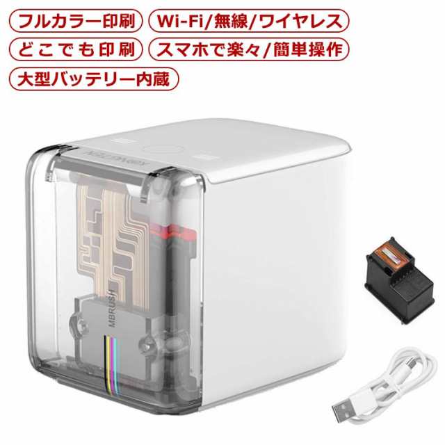 モバイルプリンター スマホ対応 コンパクト ハンディプリンター